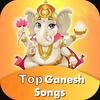 Ganpati Bappa Songs